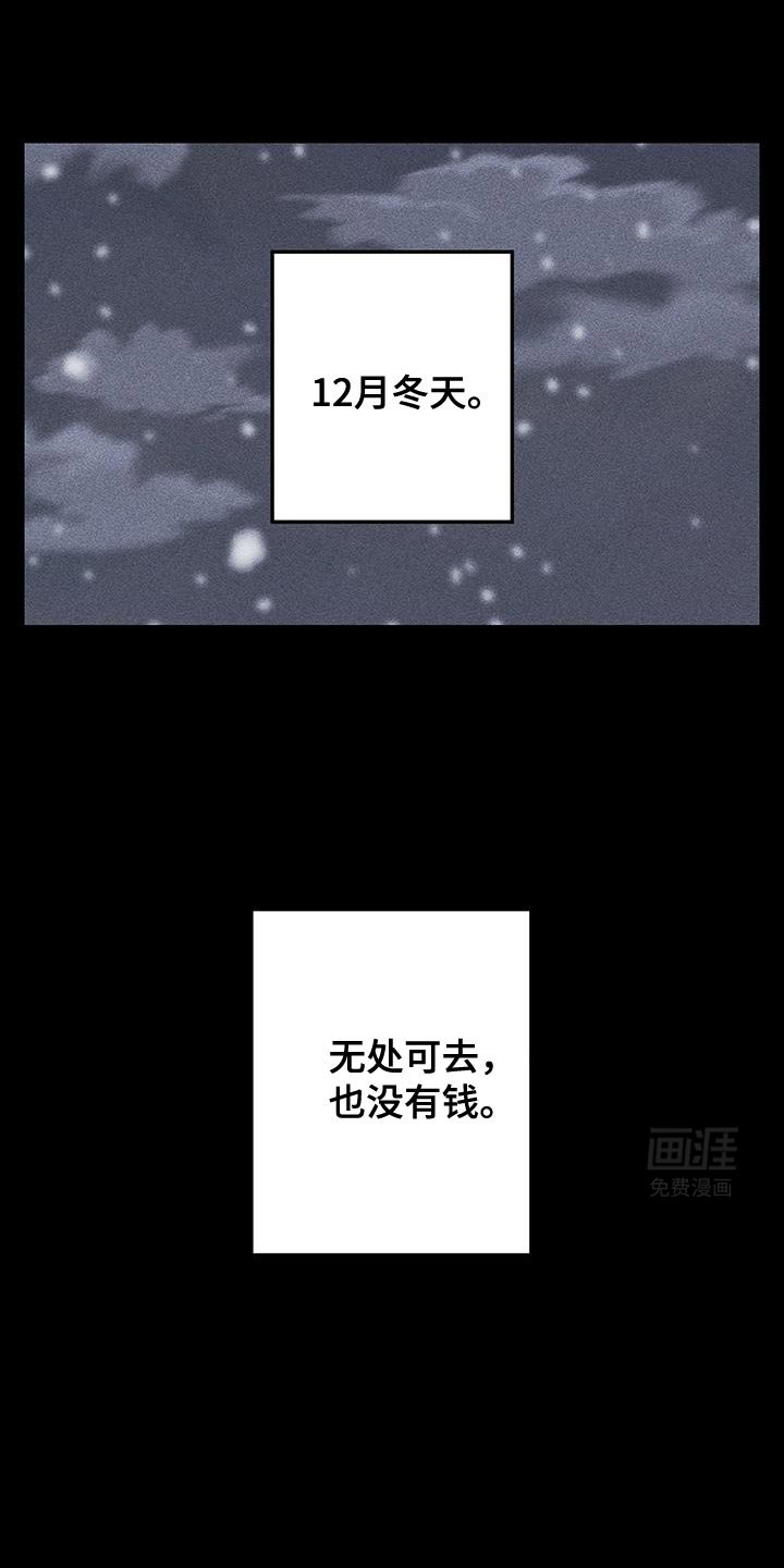 第21章：不一样
