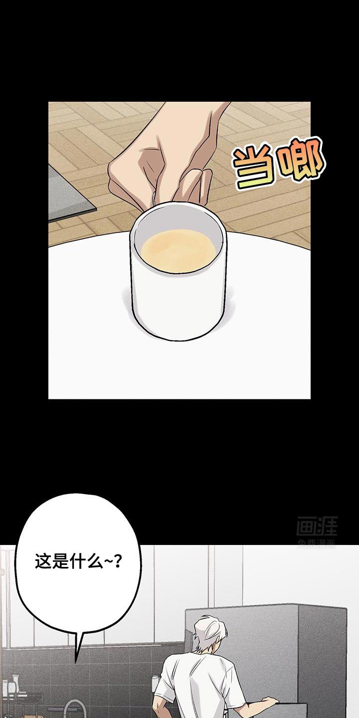 第21章：不一样