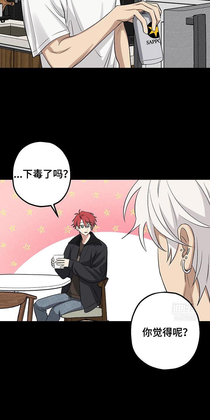 第21章：不一样