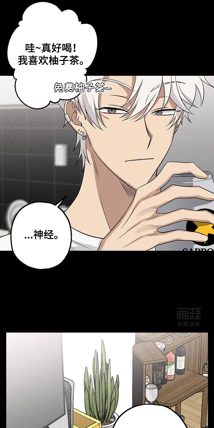第21章：不一样