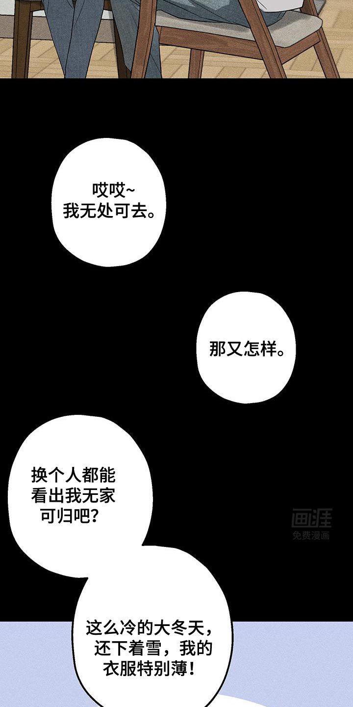 第21章：不一样
