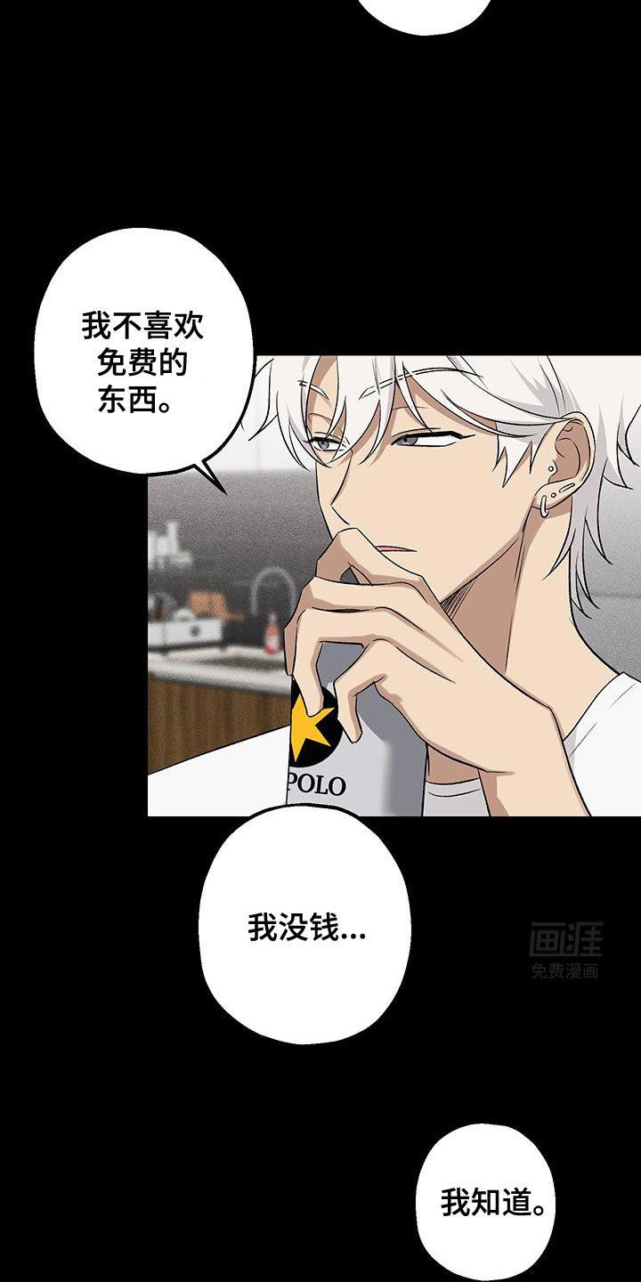 第21章：不一样