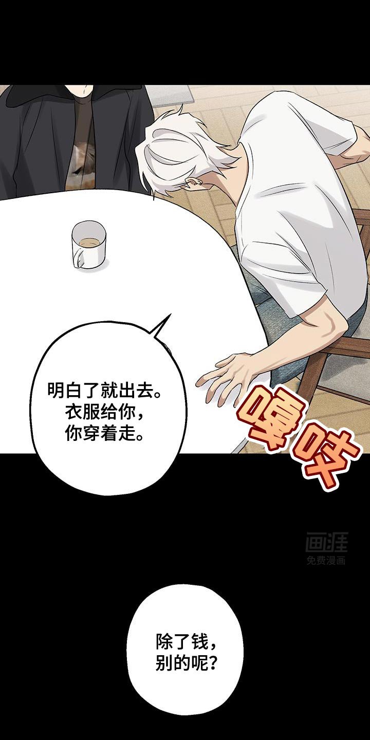 第21章：不一样