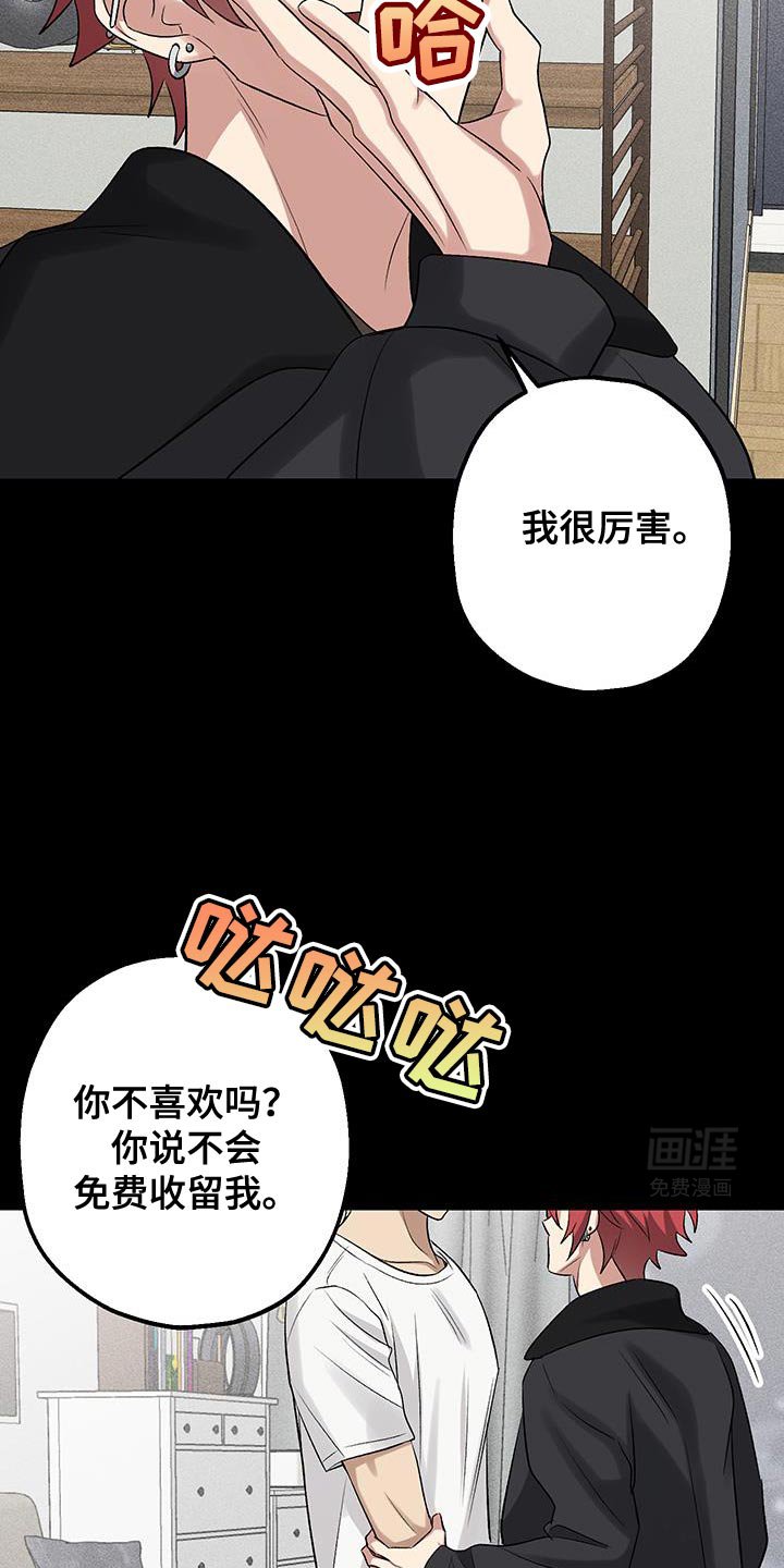第21章：不一样