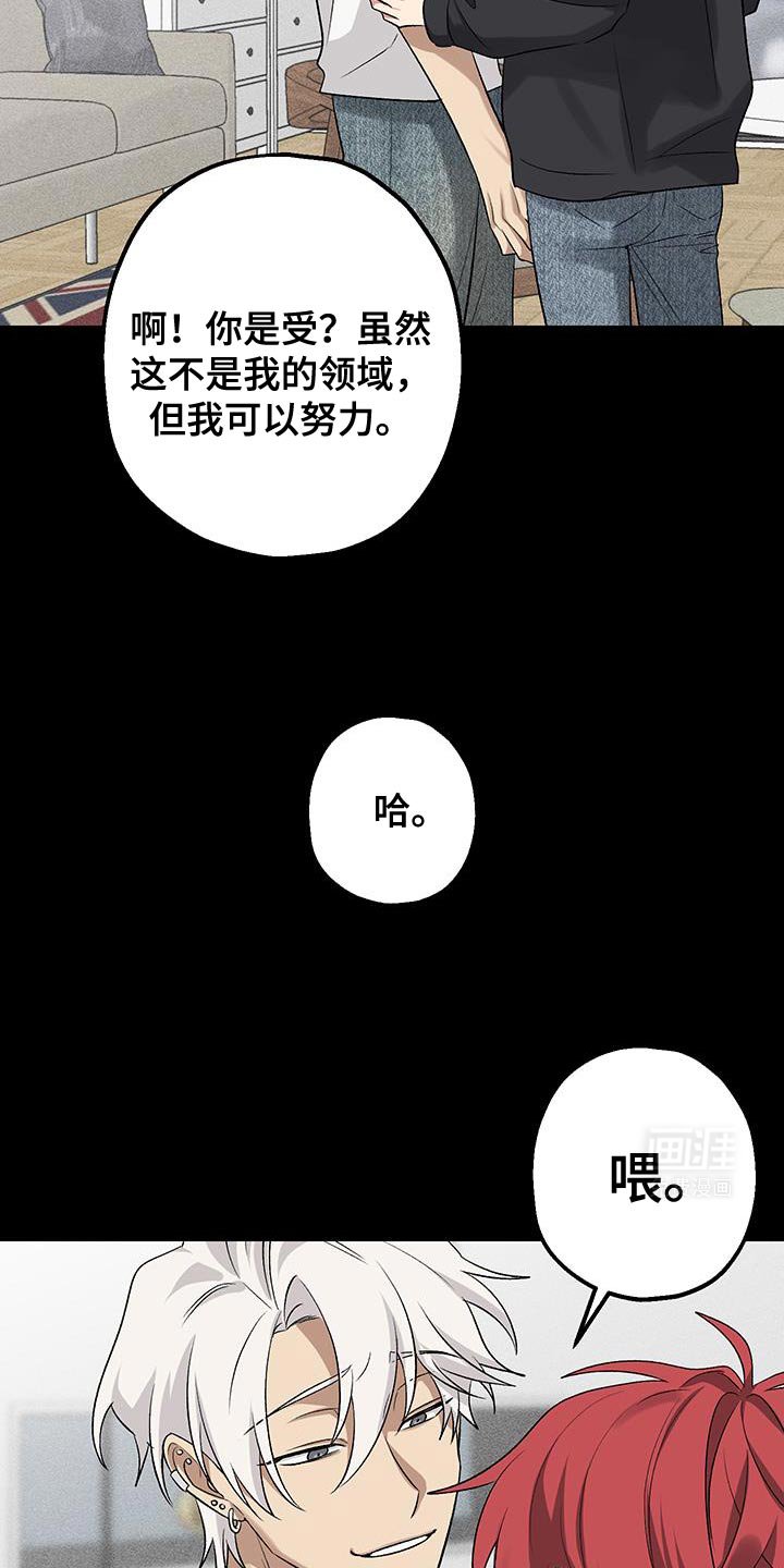 第21章：不一样