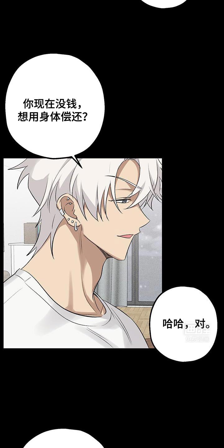 第21章：不一样