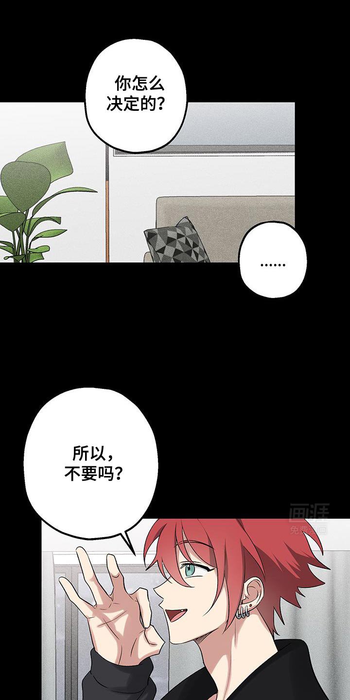 第21章：不一样