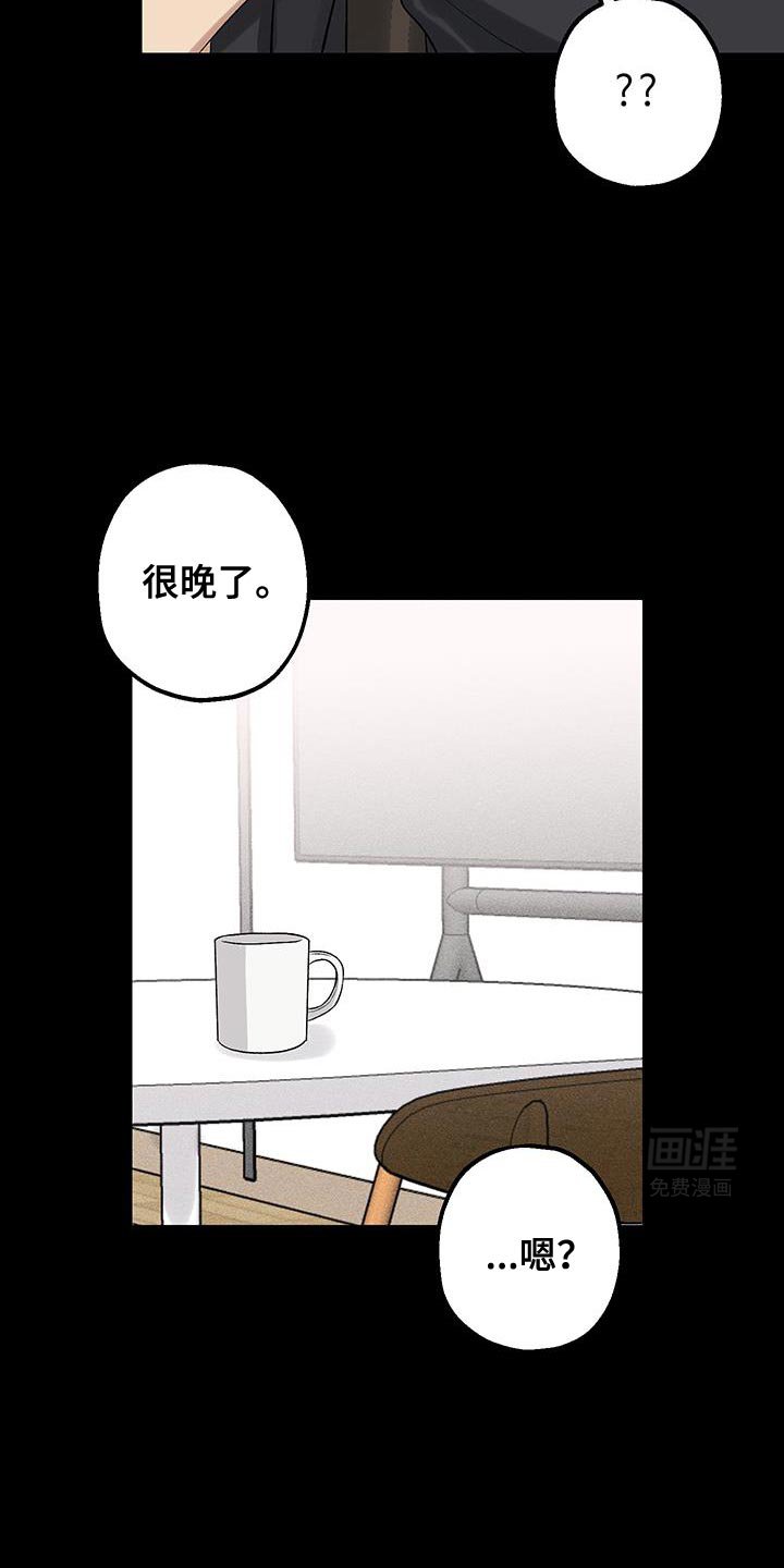 第21章：不一样