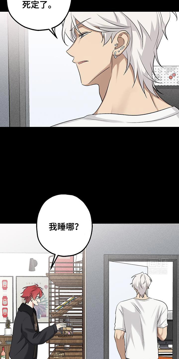 第21章：不一样
