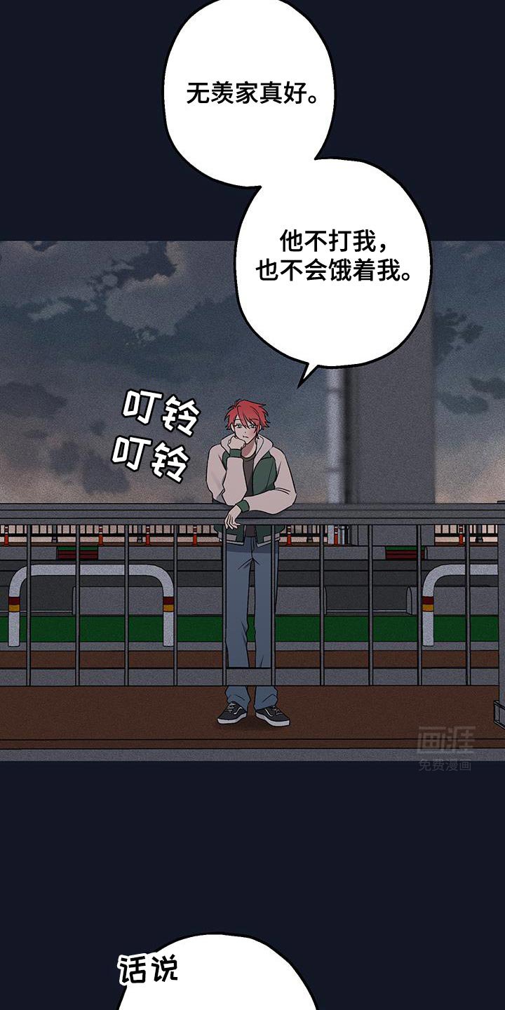 第22章：我比你更饿