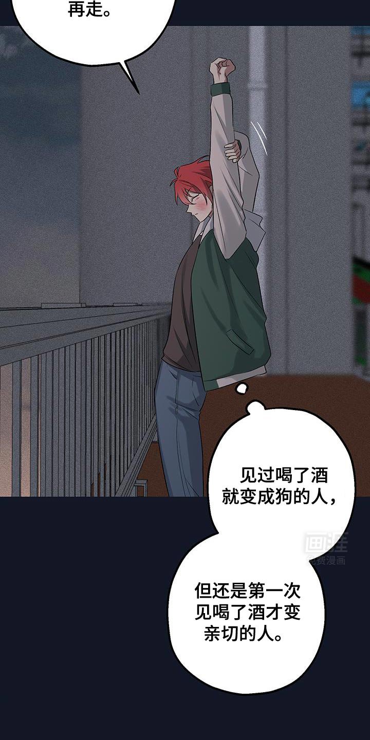 第22章：我比你更饿