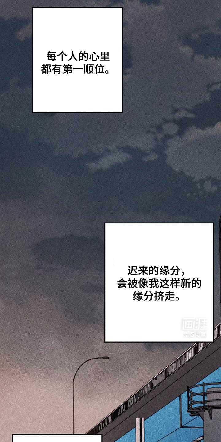 第22章：我比你更饿