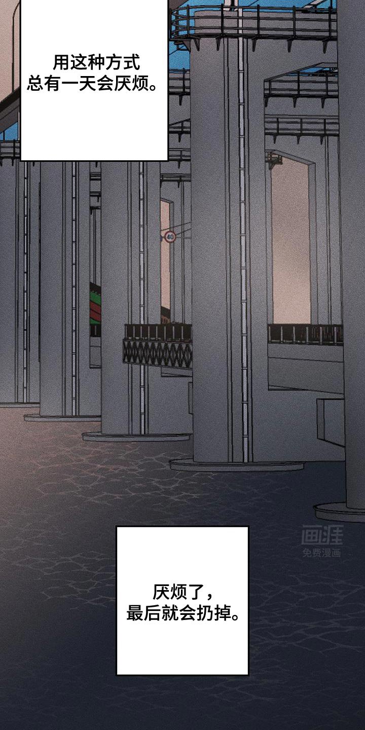第22章：我比你更饿