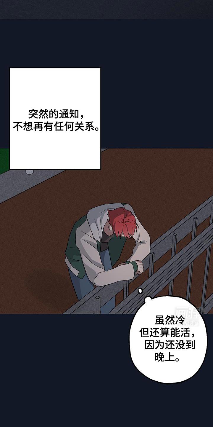 第22章：我比你更饿
