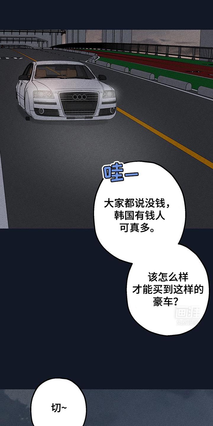 第22章：我比你更饿