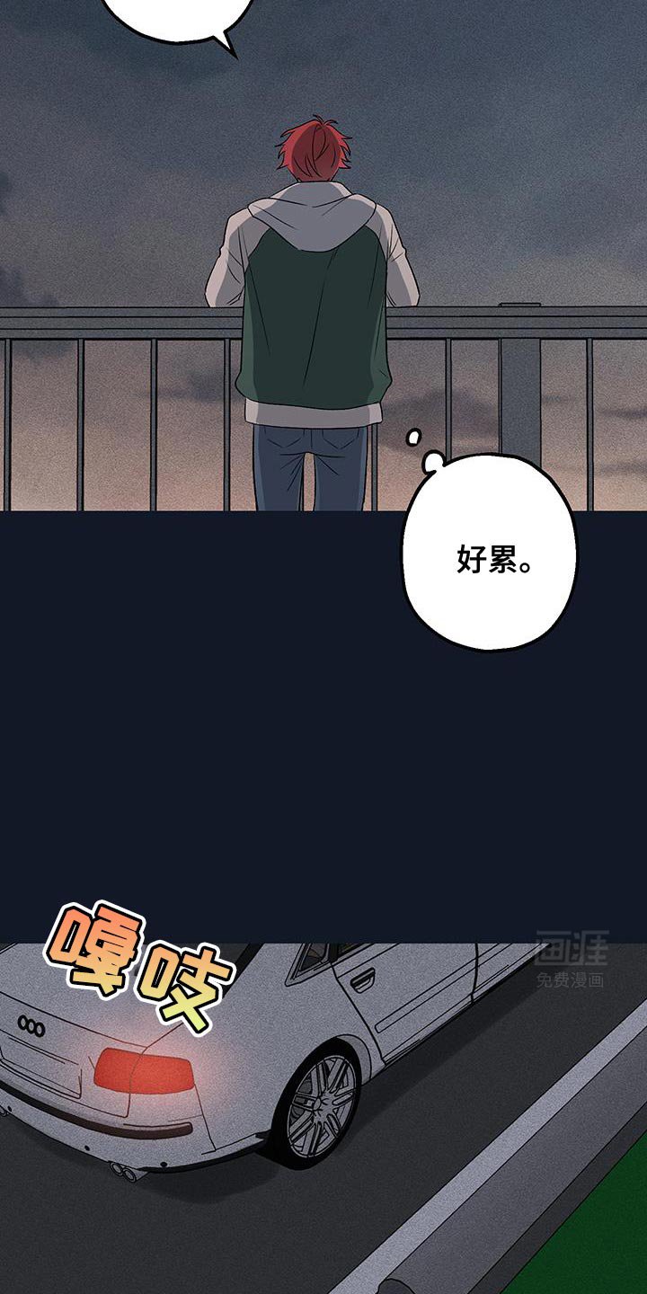 第22章：我比你更饿