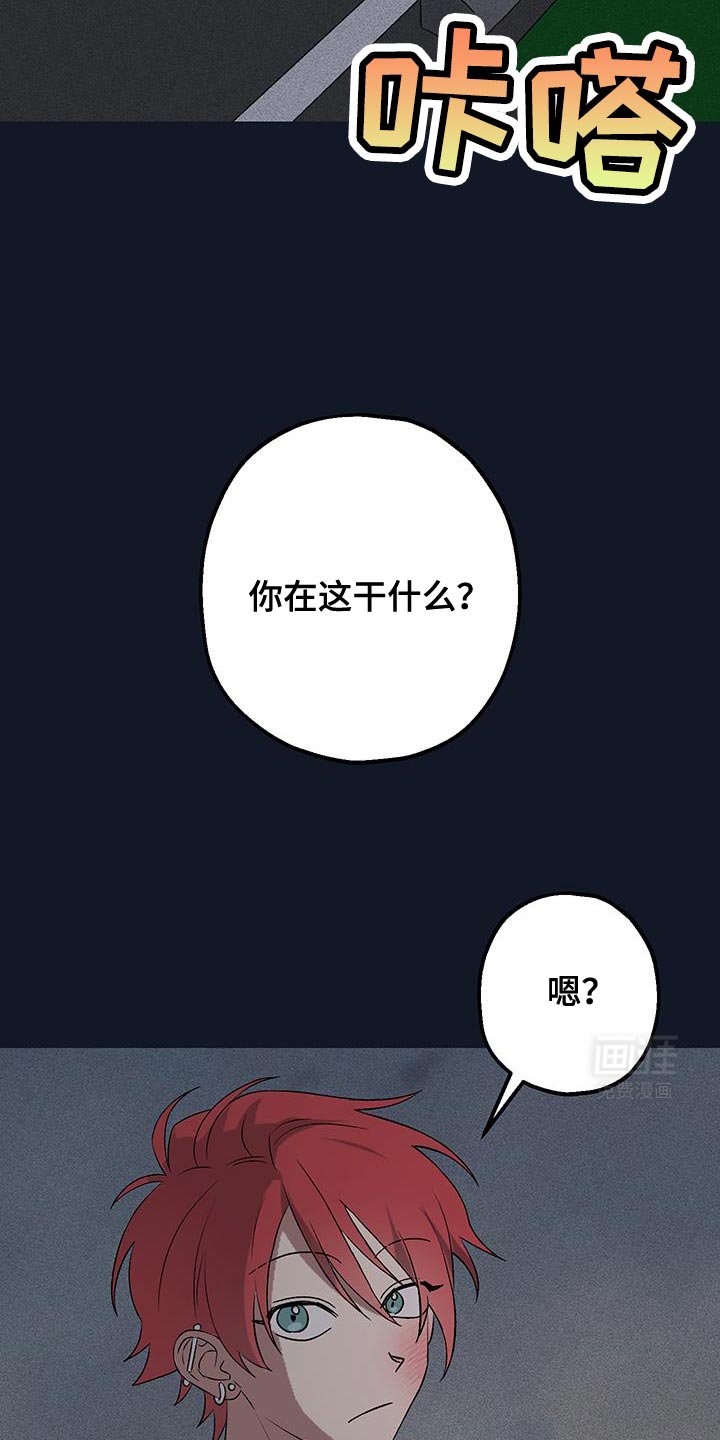 第22章：我比你更饿
