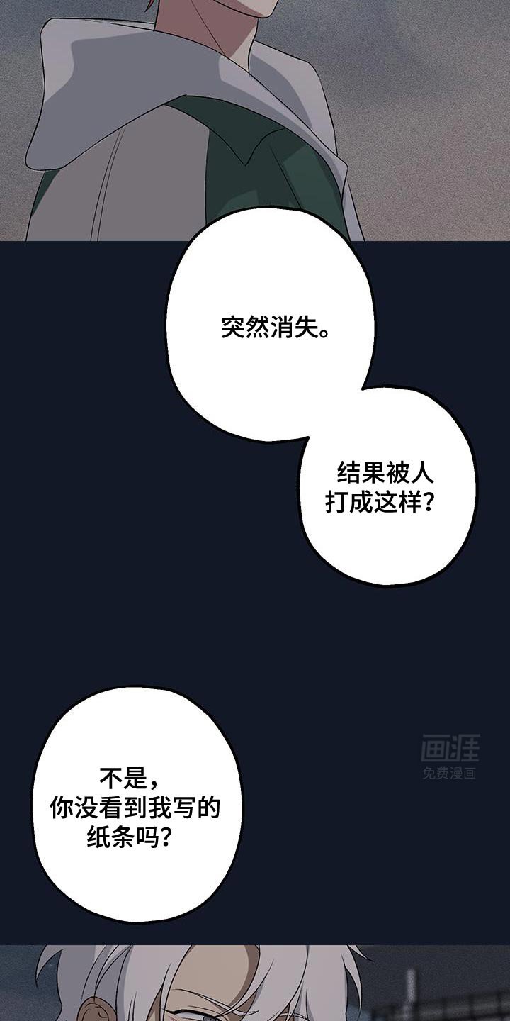 第22章：我比你更饿