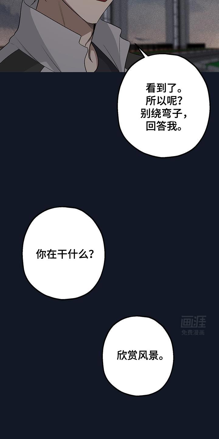 第22章：我比你更饿