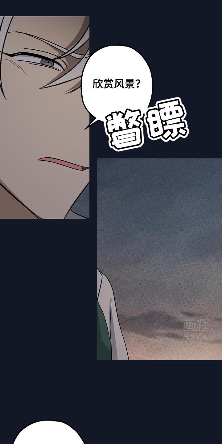 第22章：我比你更饿