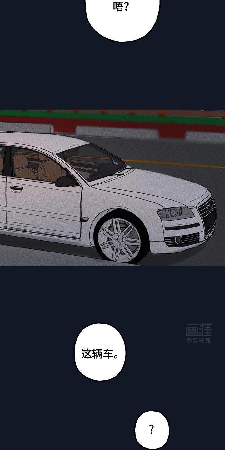 第22章：我比你更饿