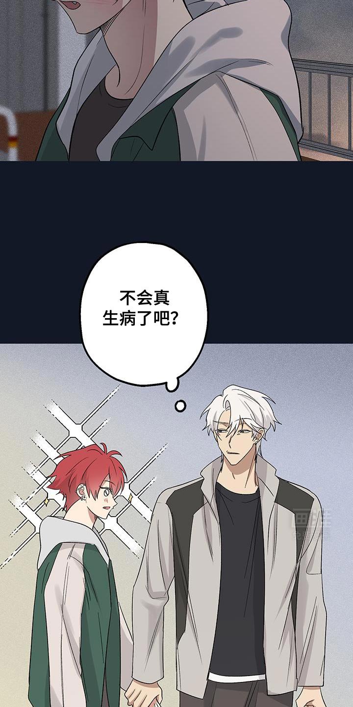 第22章：我比你更饿