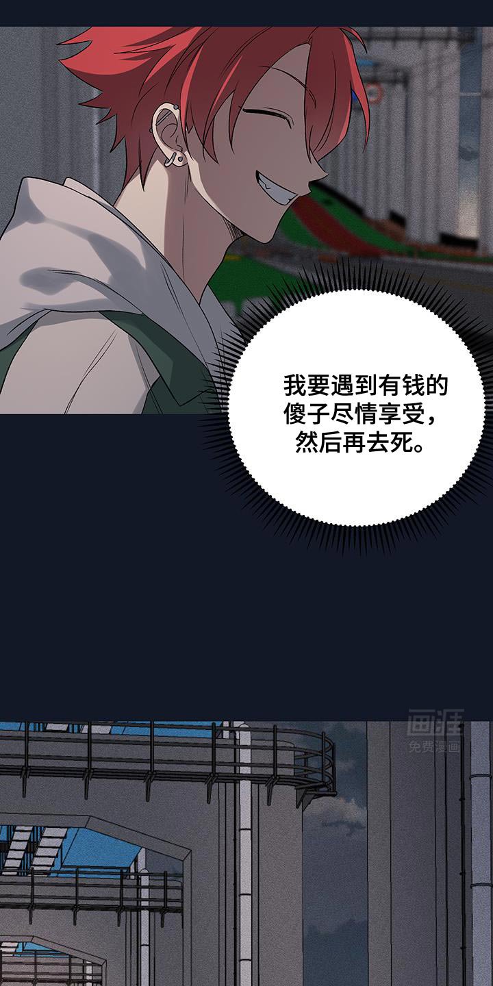 第22章：我比你更饿