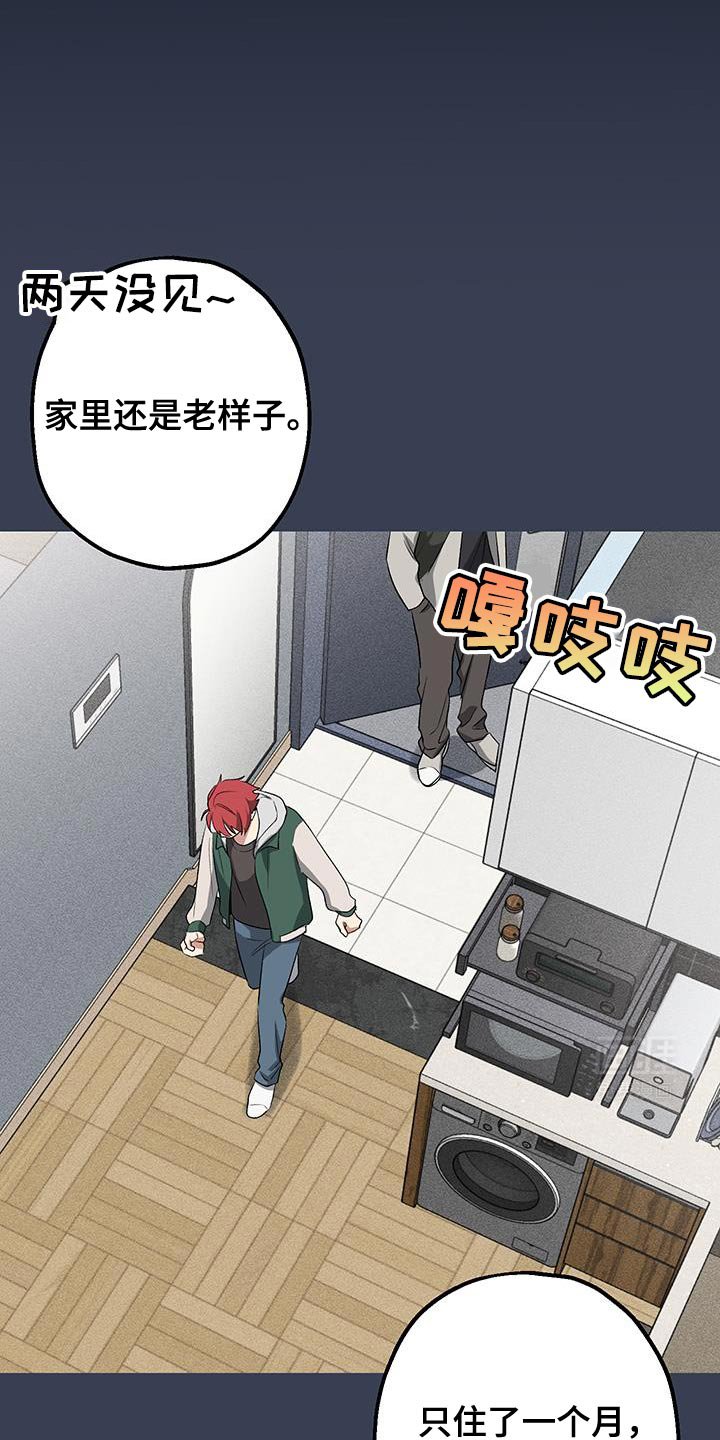 第22章：我比你更饿