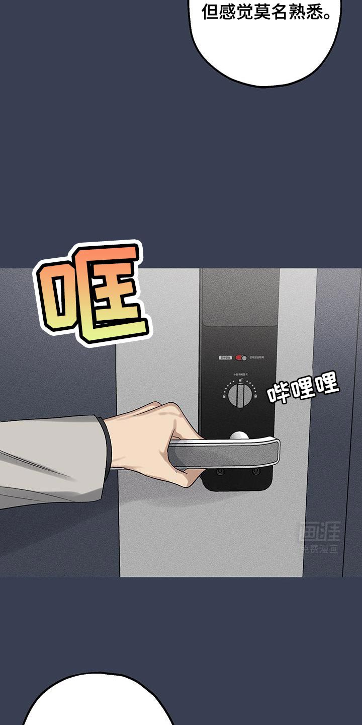 第22章：我比你更饿