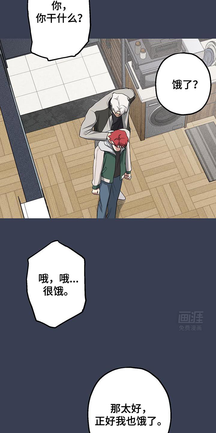 第22章：我比你更饿