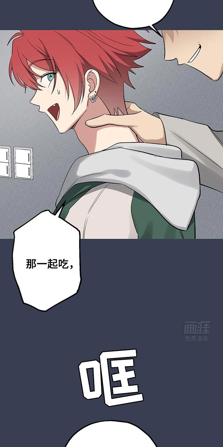 第22章：我比你更饿