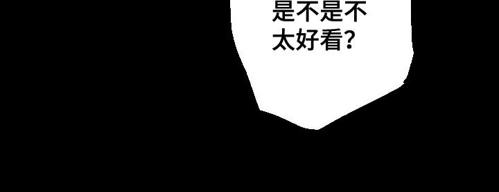 第23章：真是受够了