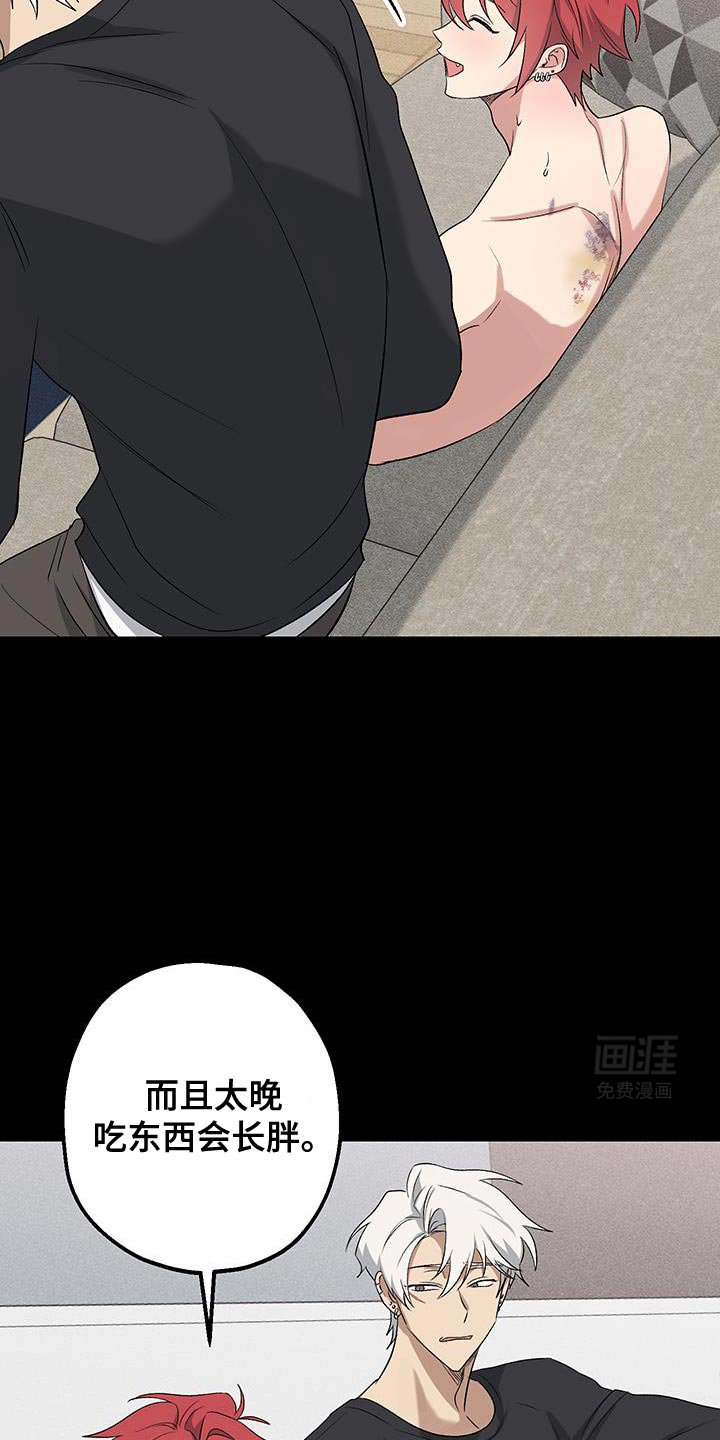 第23章：真是受够了