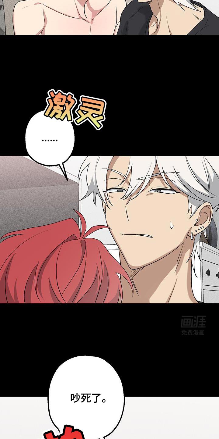第23章：真是受够了