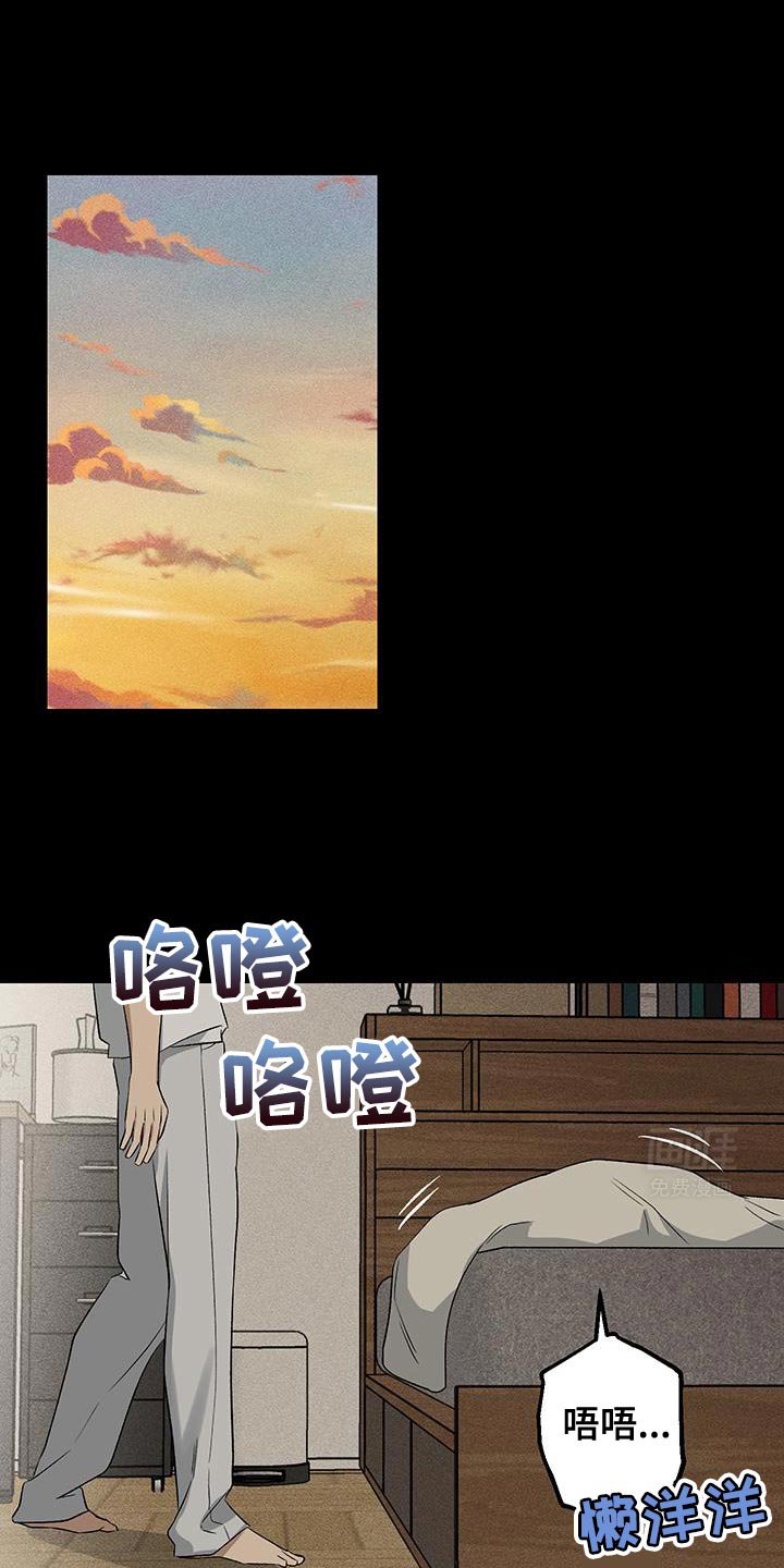 第24章：扔掉麻烦