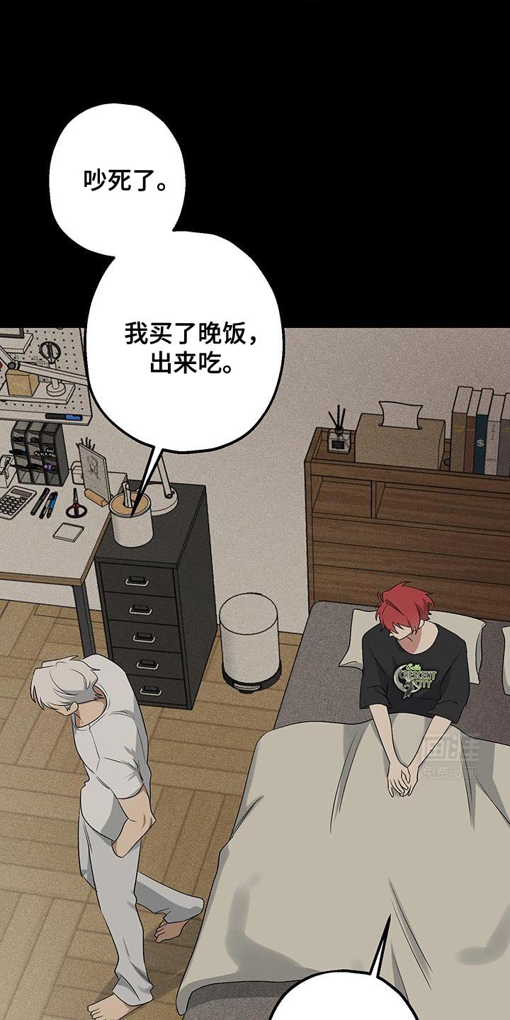 第24章：扔掉麻烦