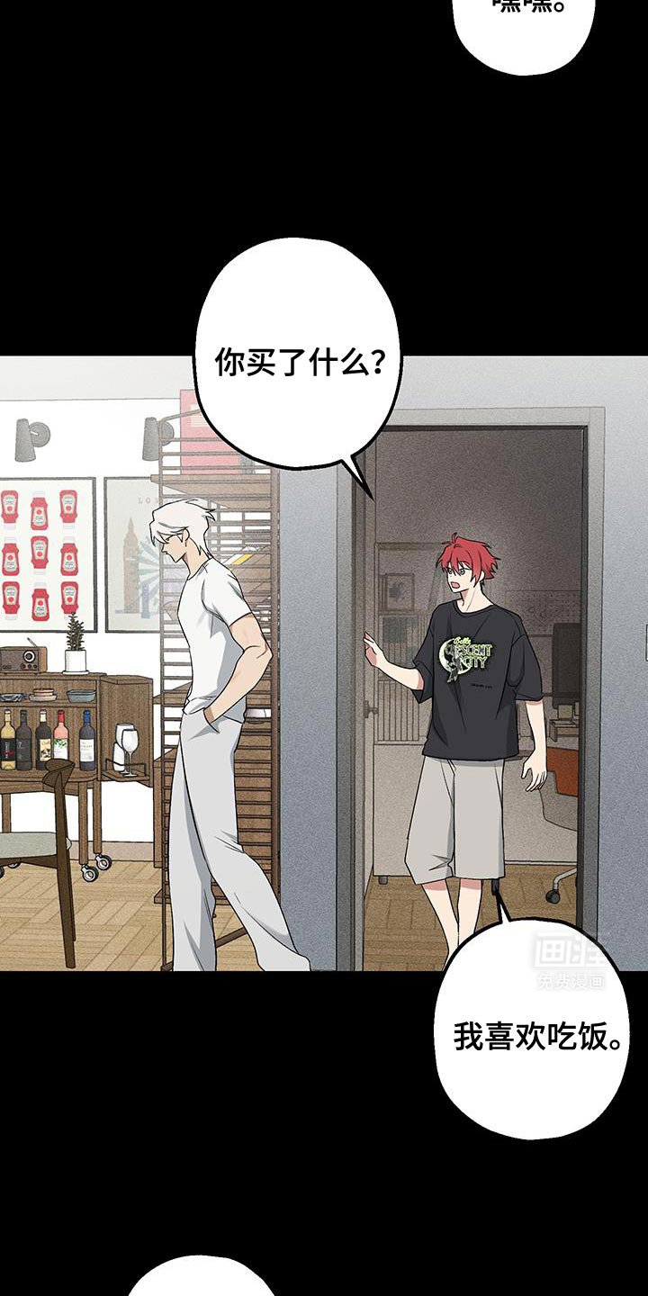 第24章：扔掉麻烦