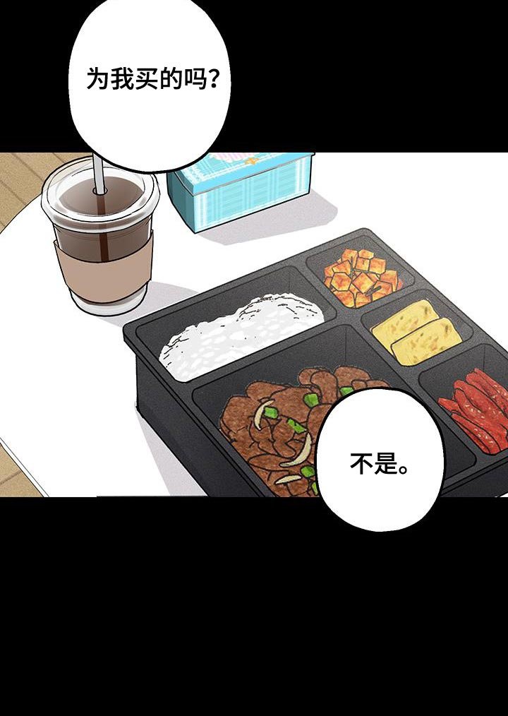 第24章：扔掉麻烦