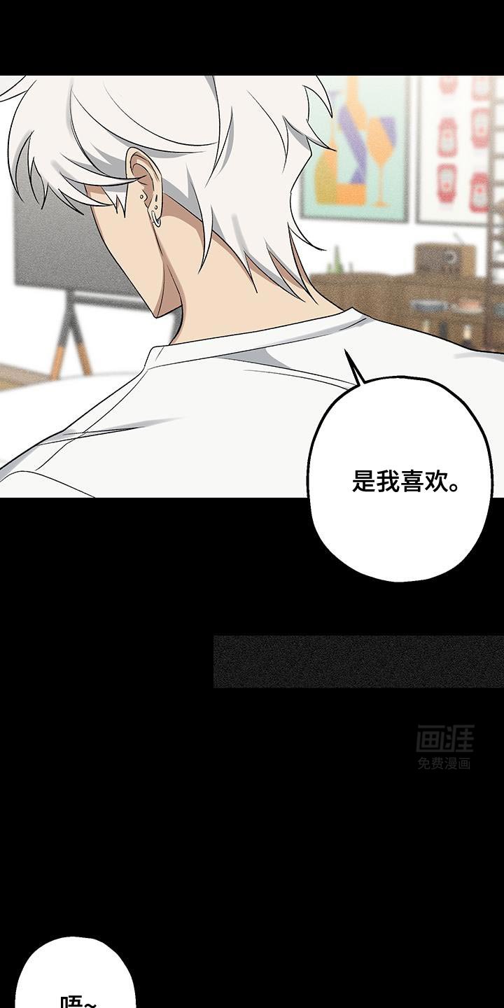 第24章：扔掉麻烦