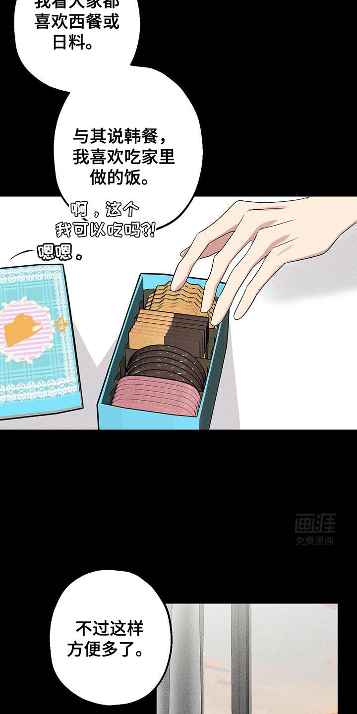 第24章：扔掉麻烦
