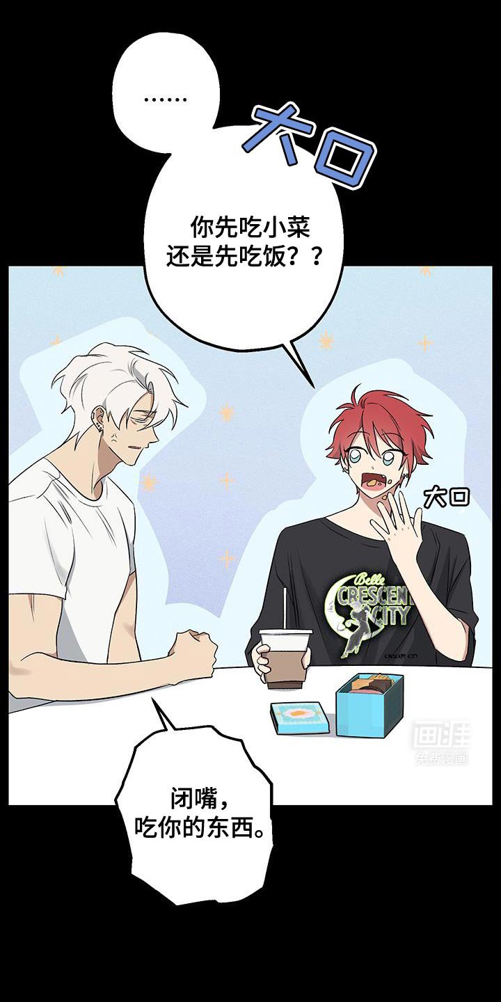 第24章：扔掉麻烦