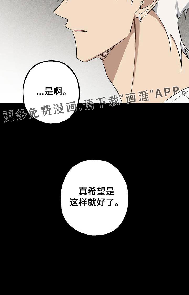 第24章：扔掉麻烦