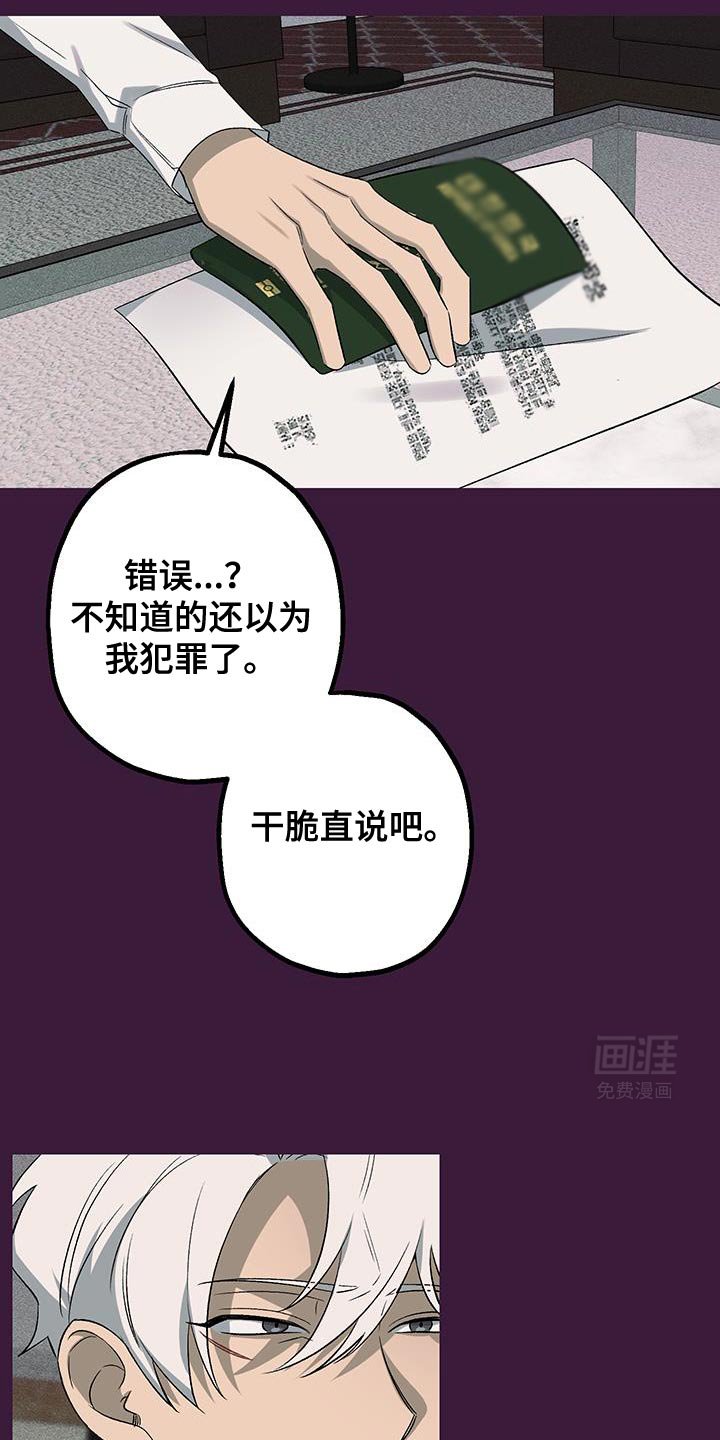 第25章：留学