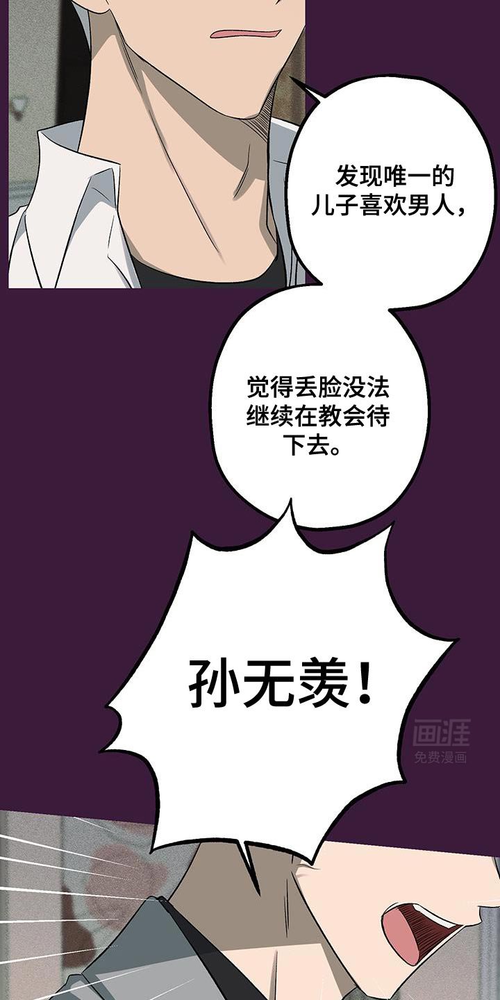 第25章：留学