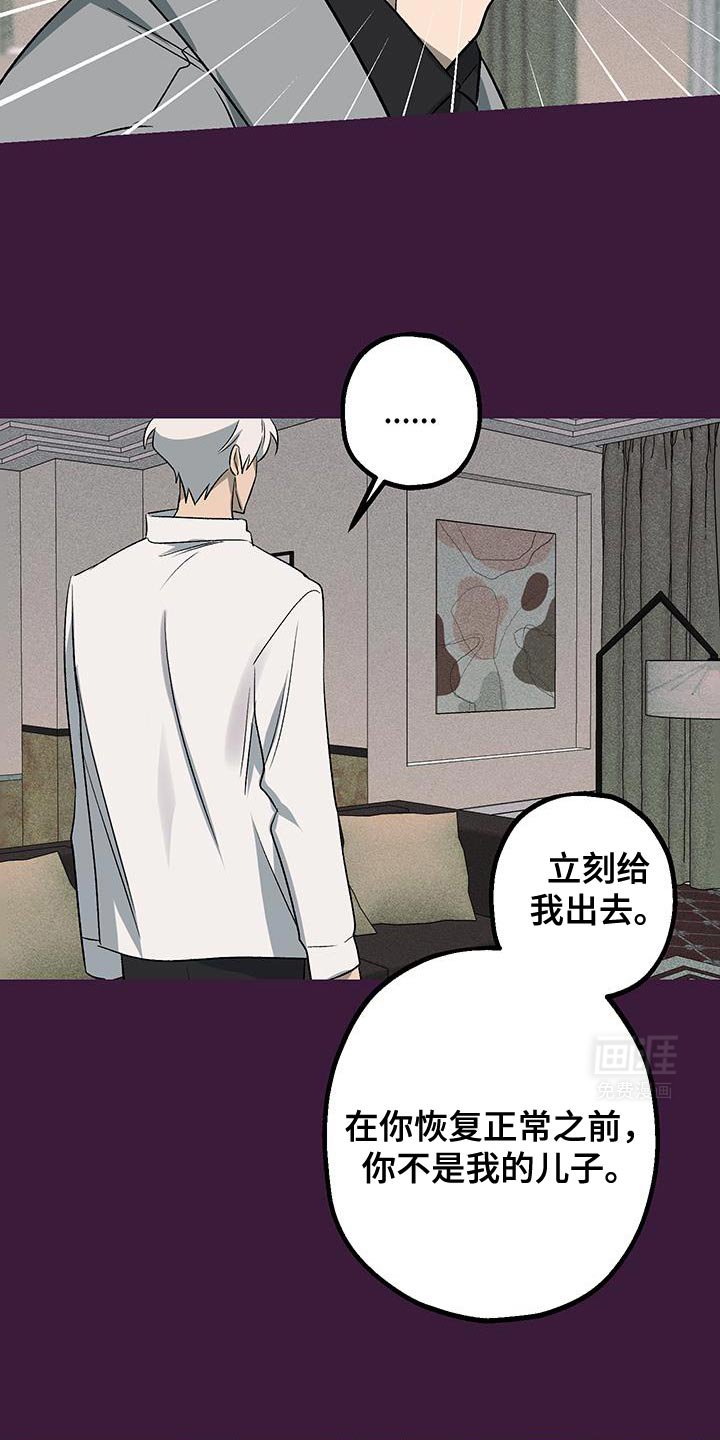 第25章：留学