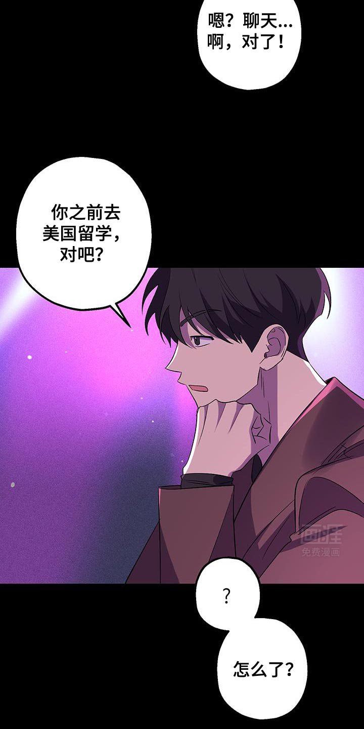 第25章：留学