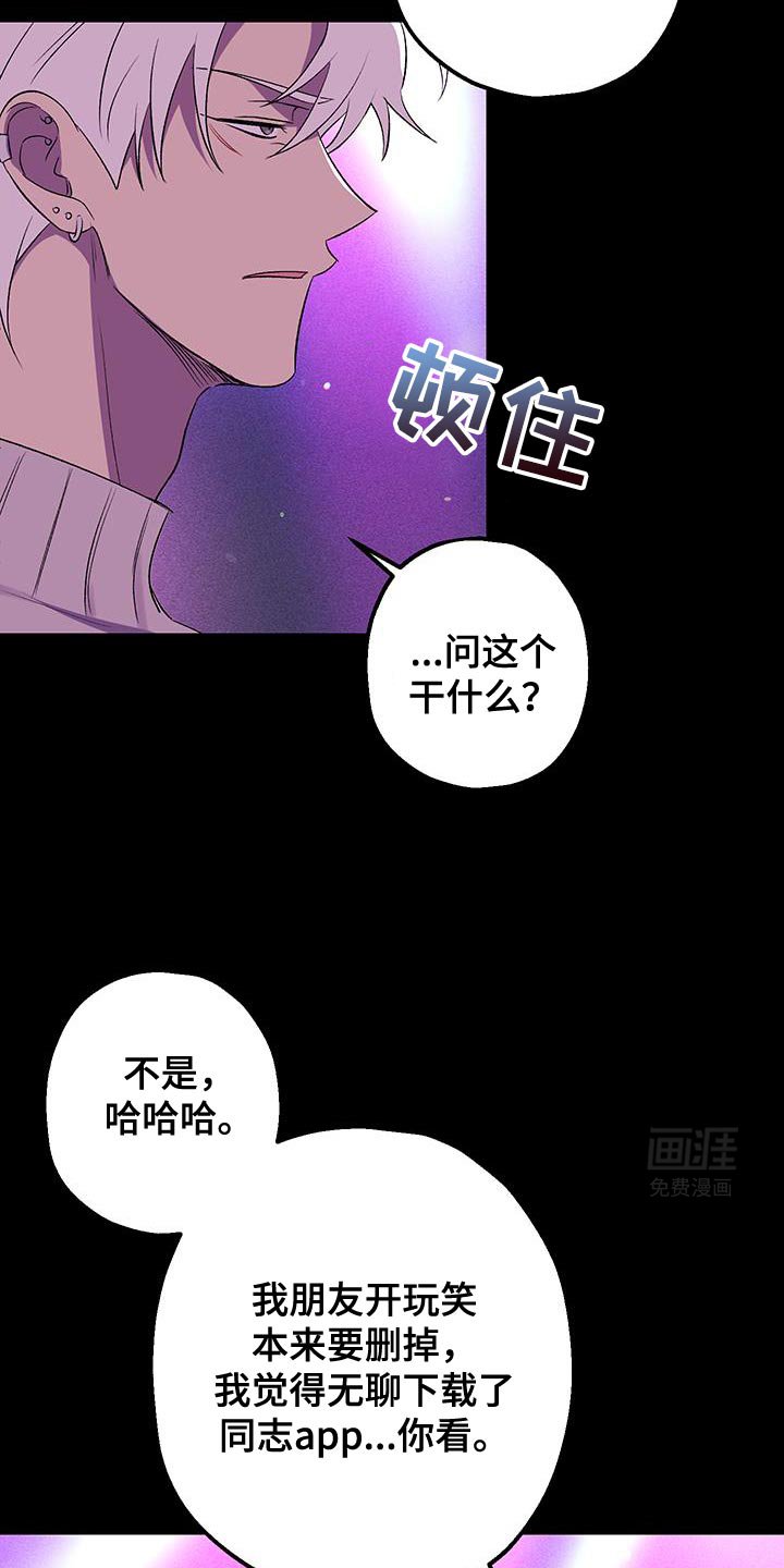 第25章：留学
