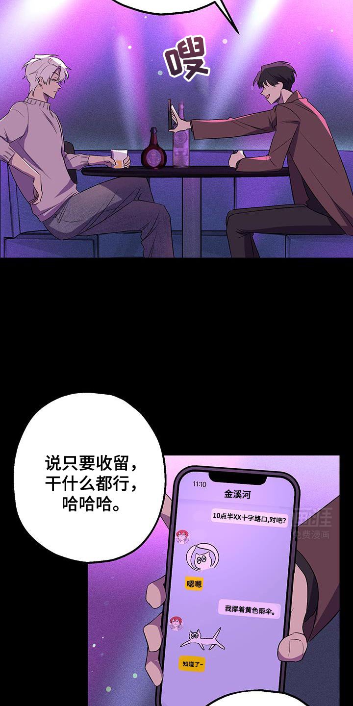 第25章：留学