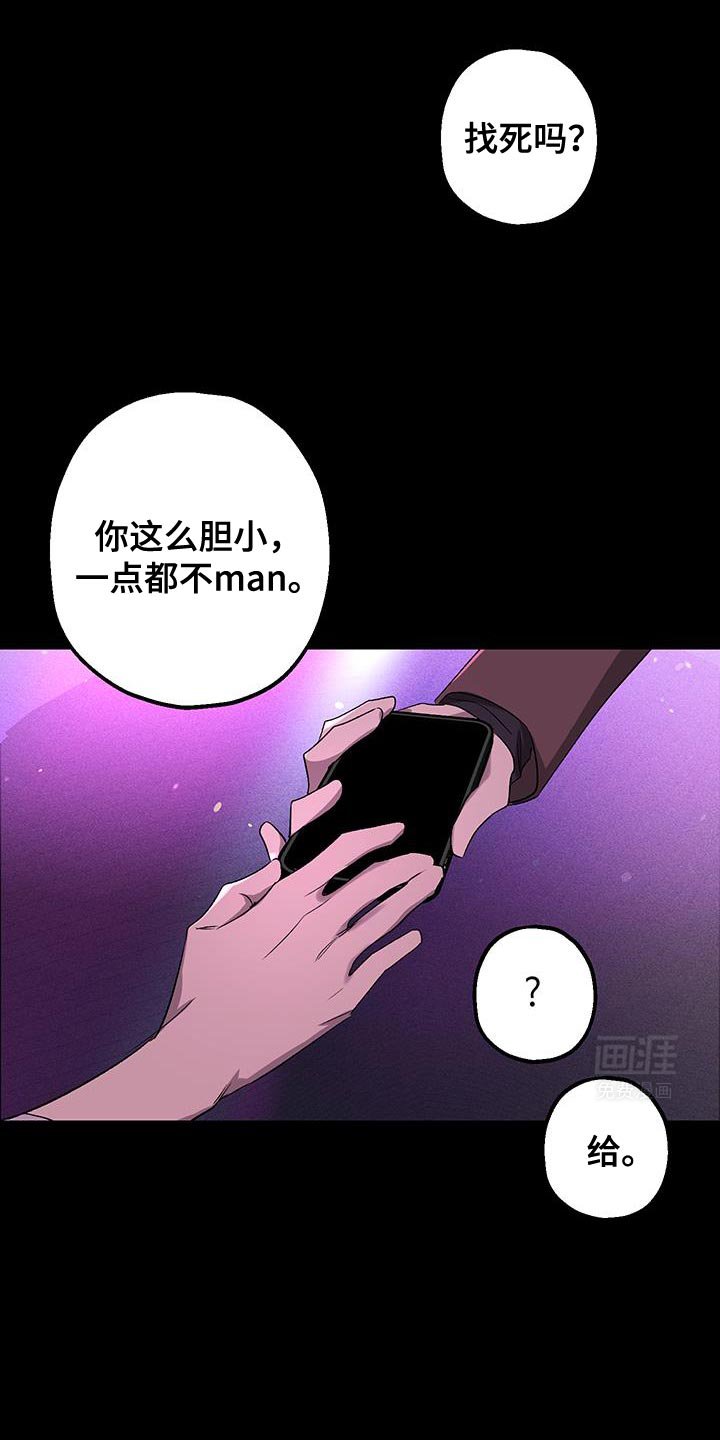 第25章：留学