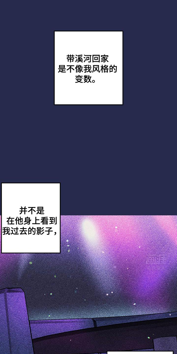 第26章：好歹说一声再走